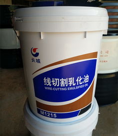 線切割擋水板報(bào)價及廠家選擇指南 乳化油的關(guān)鍵作用